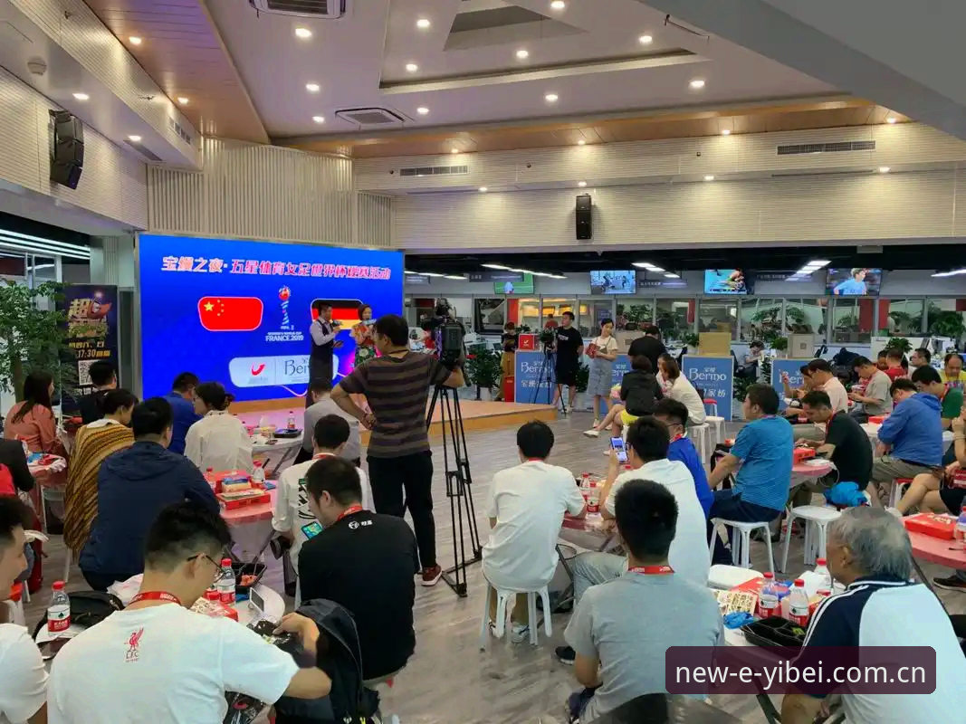 易倍体育观赛体验优化教程：从版本升级到活动礼遇全攻略