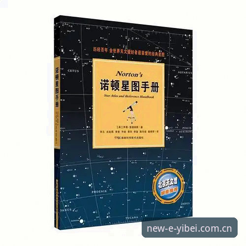 易倍体育app最新版必备 易倍体育app最新版必备功能详解与使用指南