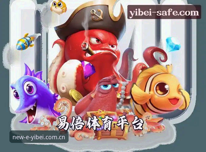 易倍体育下载攻略 易倍体育下载攻略:官网到最新版本安装的实战指南