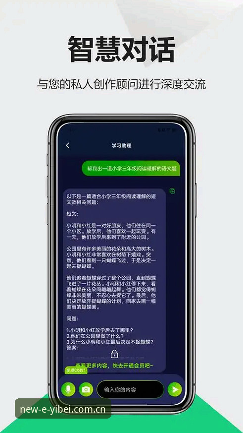 易倍体育好用吗 易倍体育好用吗?实战用户告诉你答案