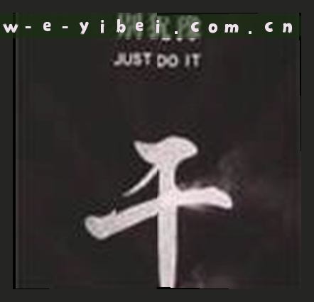 陈明