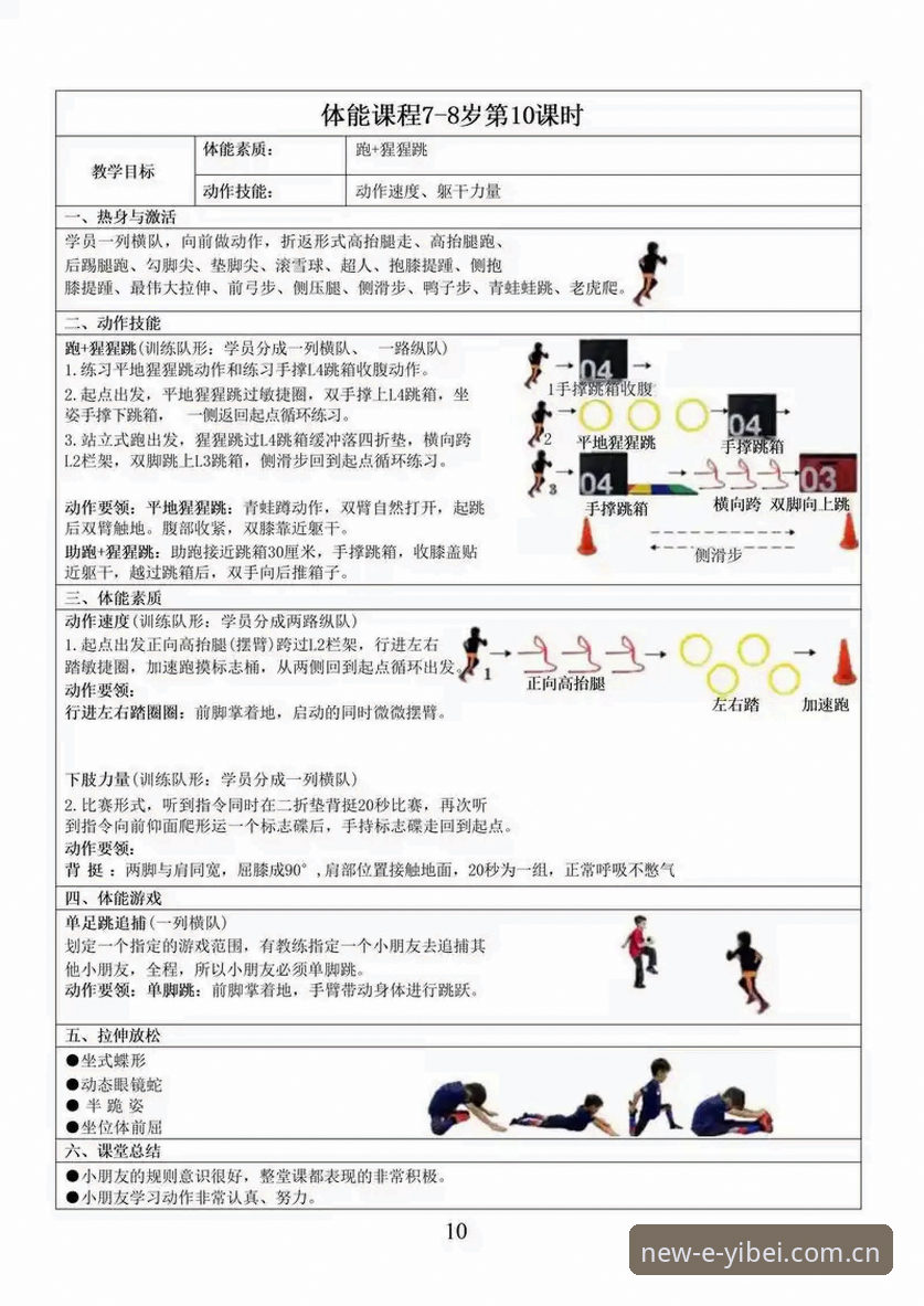 易倍体育官网实用指南：从下载到玩转活动的完整方案